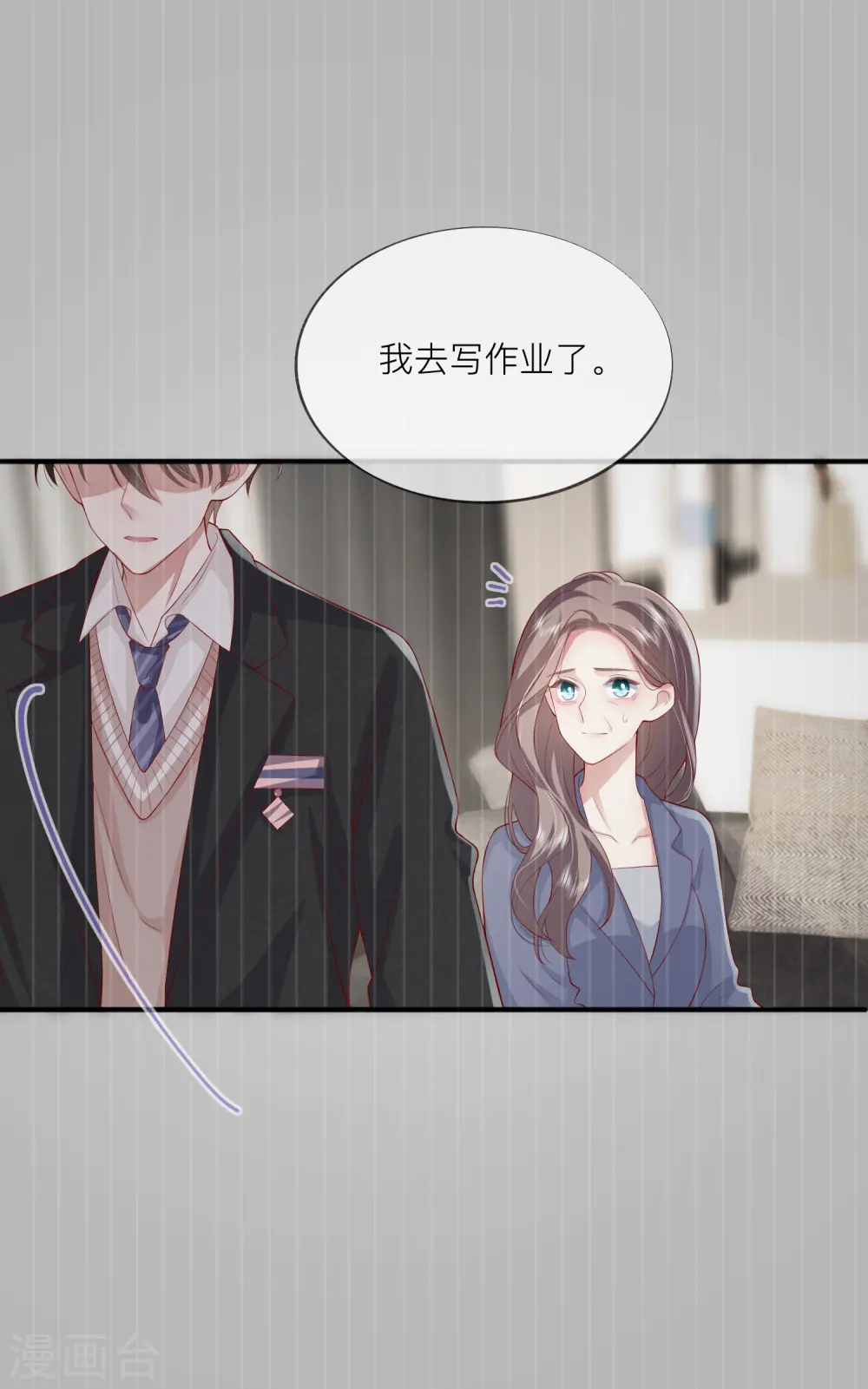 第47话 我被放弃了5