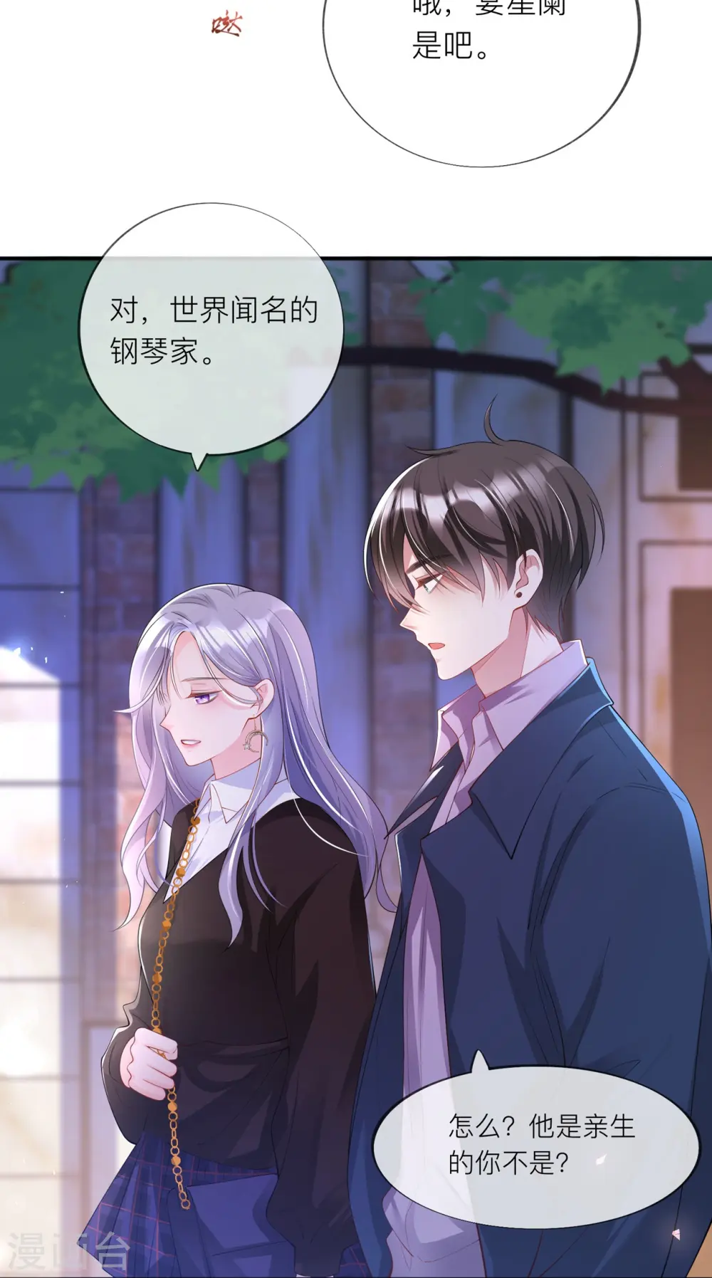 第31话 一起回家17