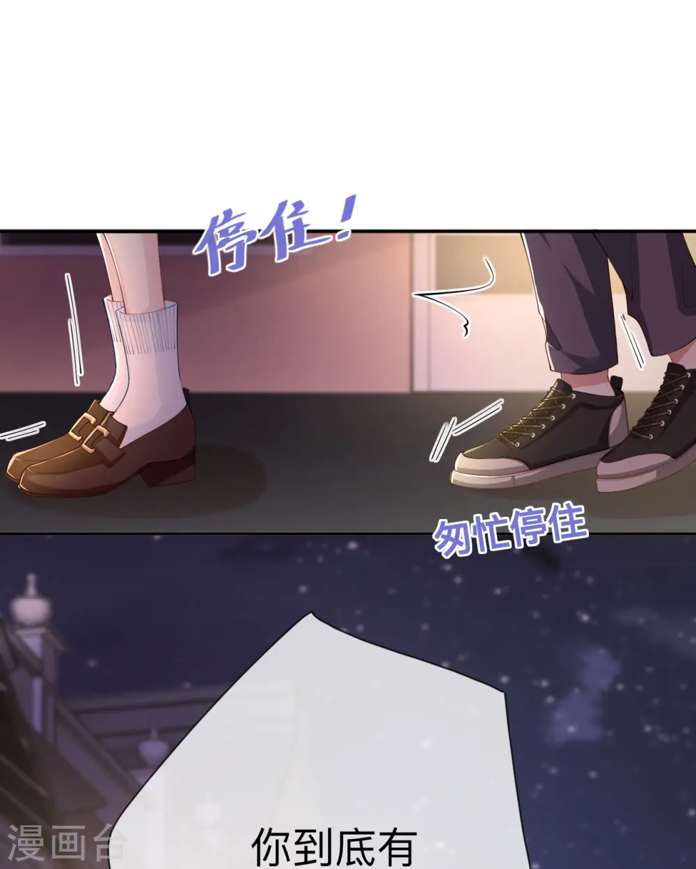 第17话 求婚4
