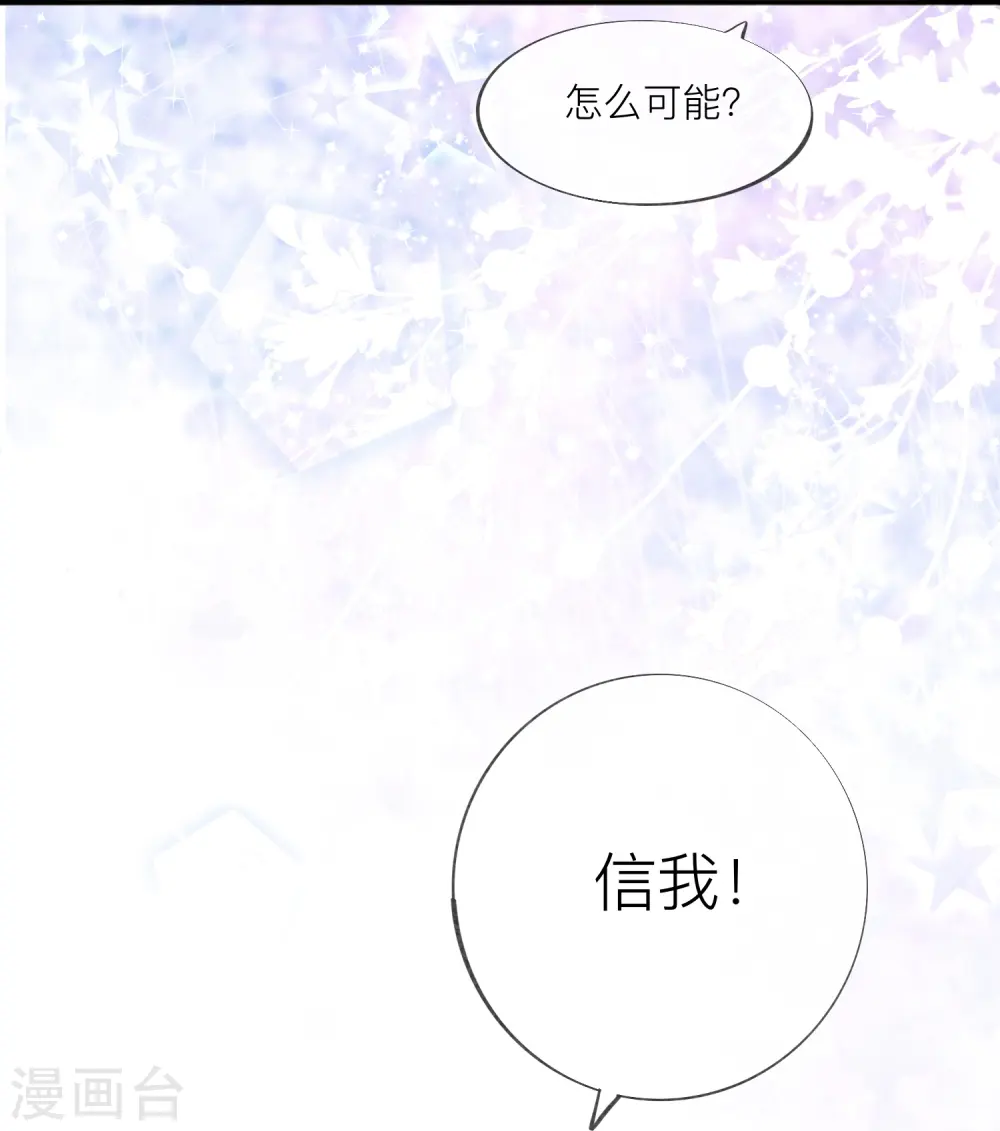 第55话 云隙光26