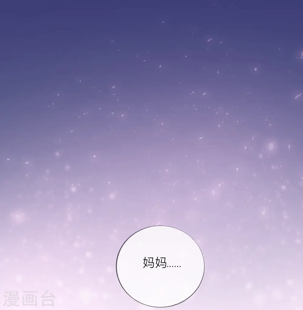 第45话 不同的路45