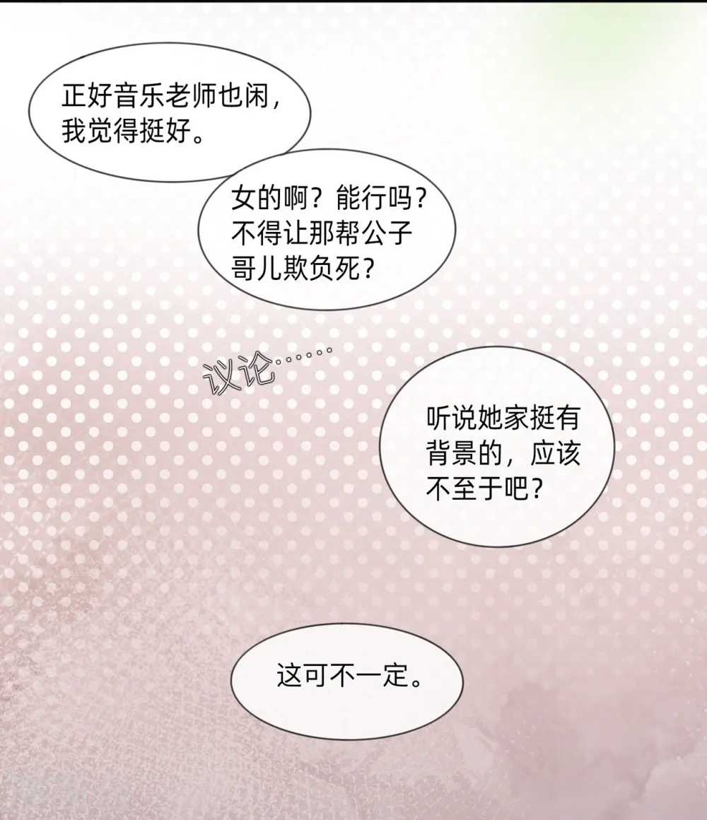 第2话 星与星24