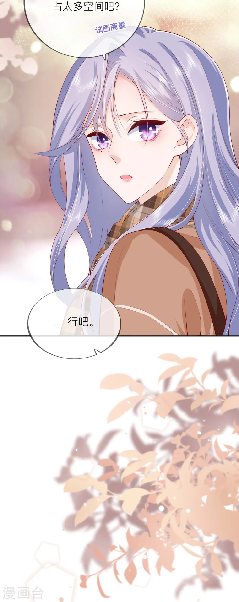 第41话 假期！启动！50