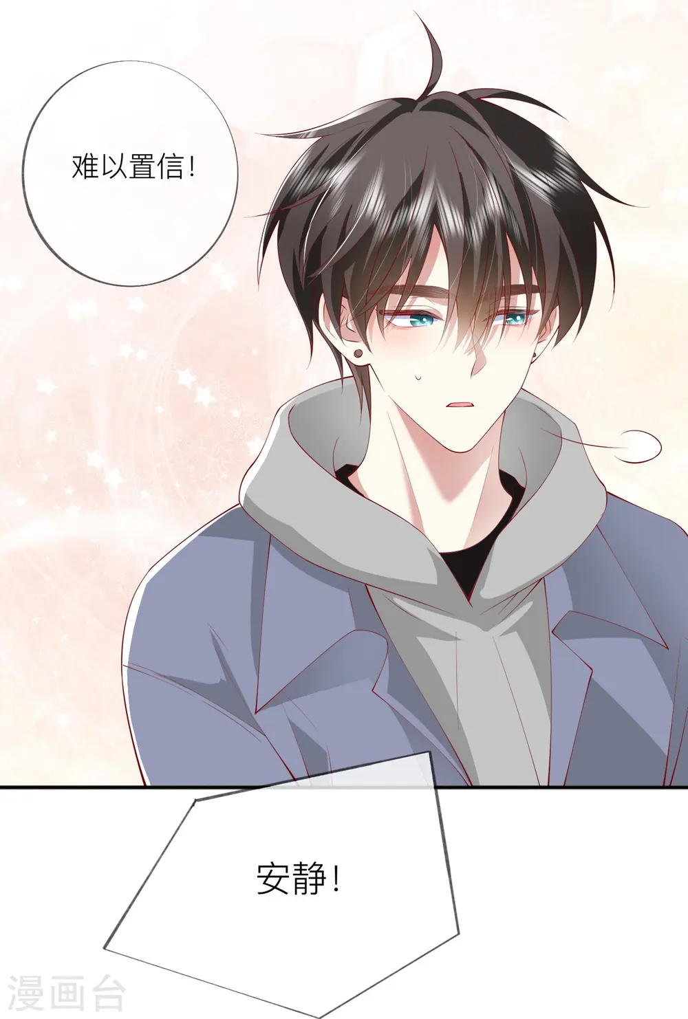 第41话 假期！启动！24