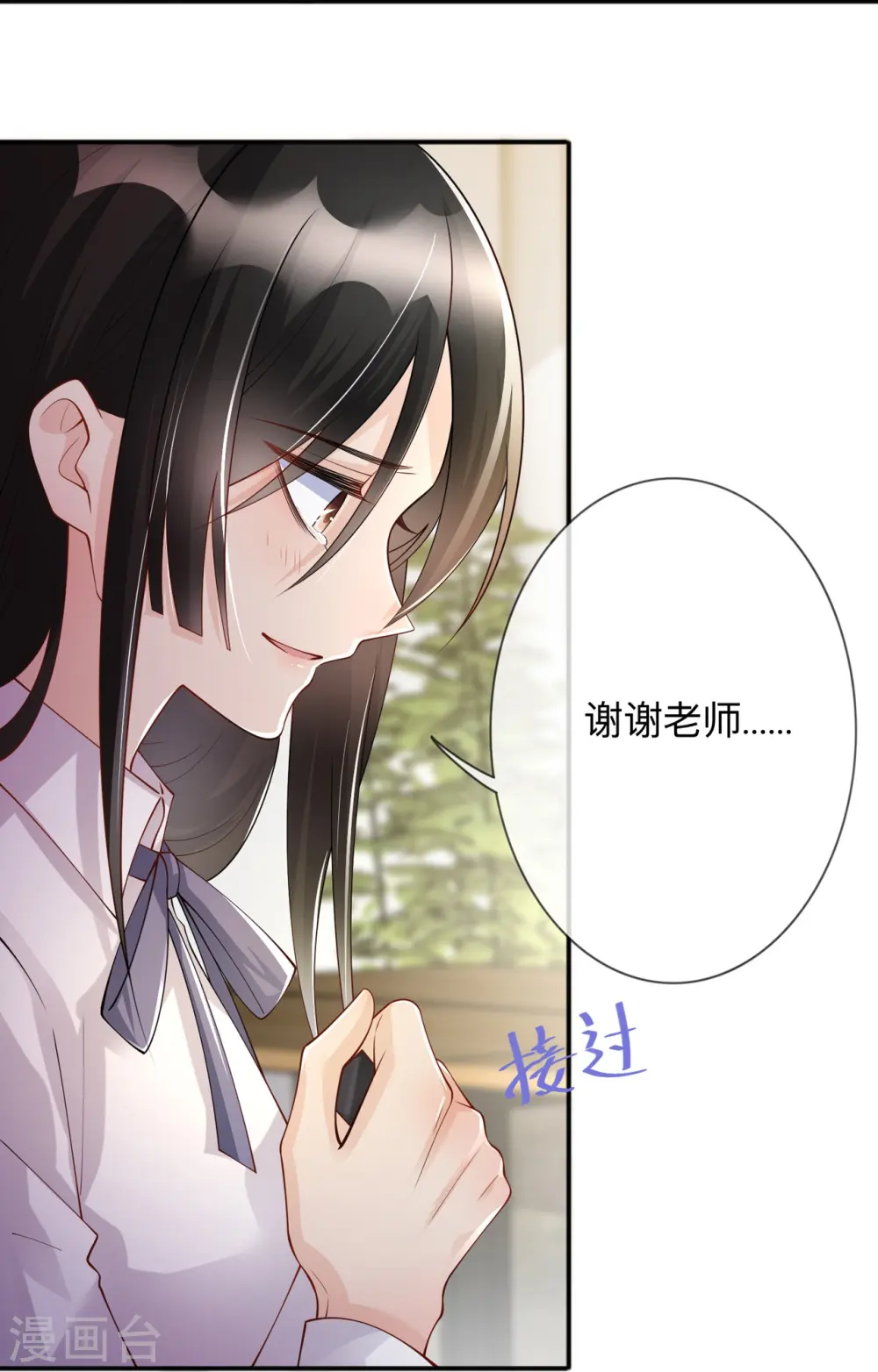 第14话 密谈16