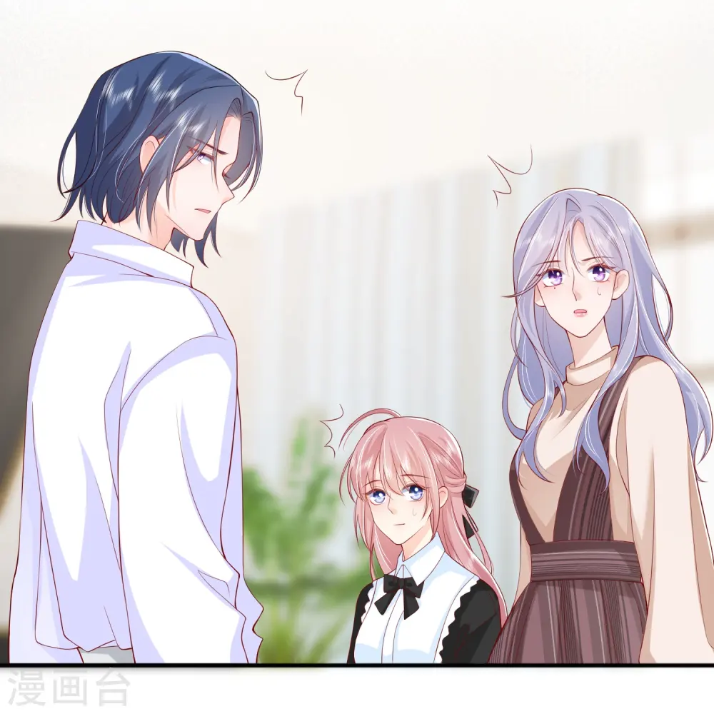 第43话 居然是个妹控26