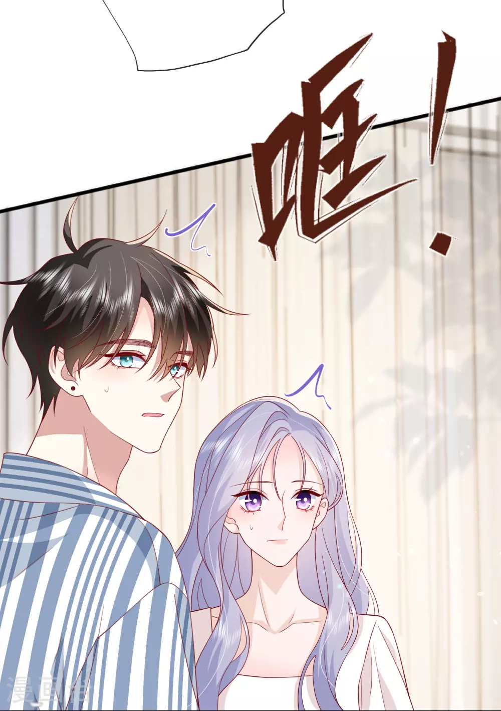 第79话 告诉你一个小秘密23