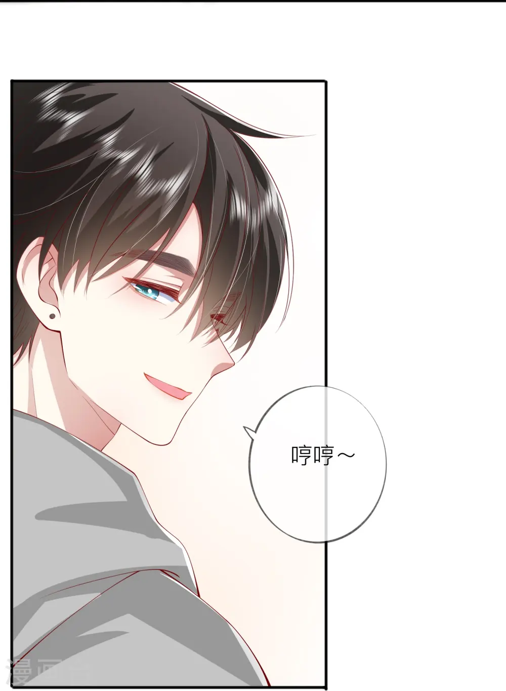 第42话 不可以喜欢21