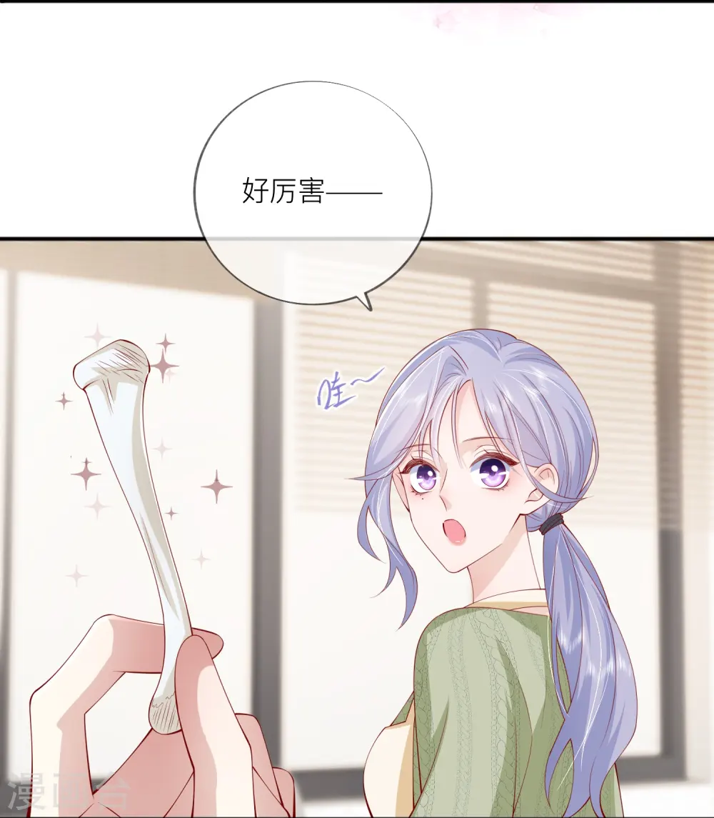 第42话 不可以喜欢20