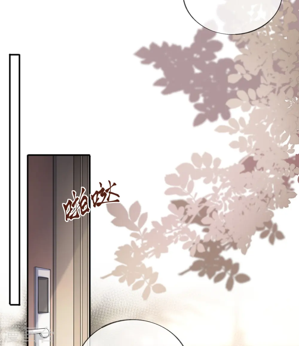 第37话 真正认识他33