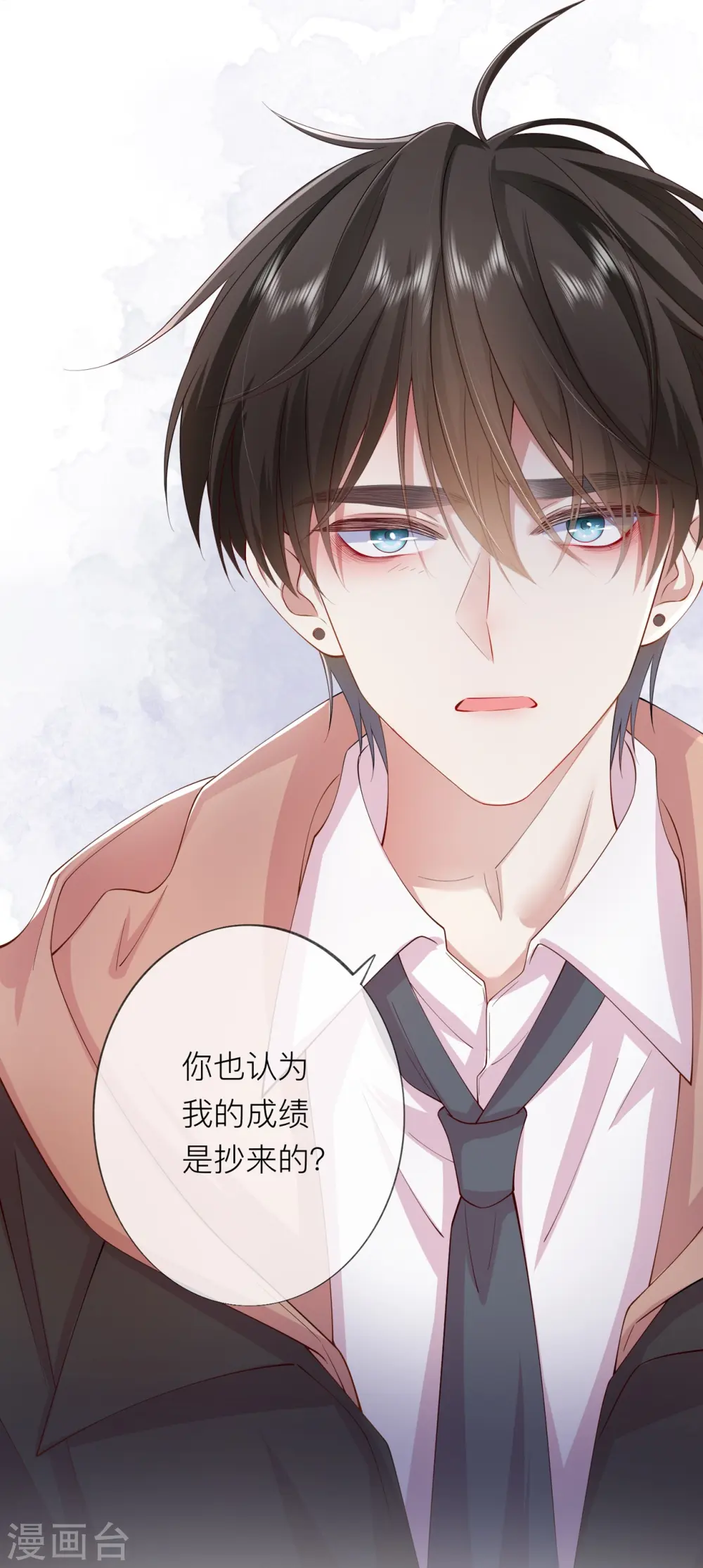 第35话 你也不相信我吗？17
