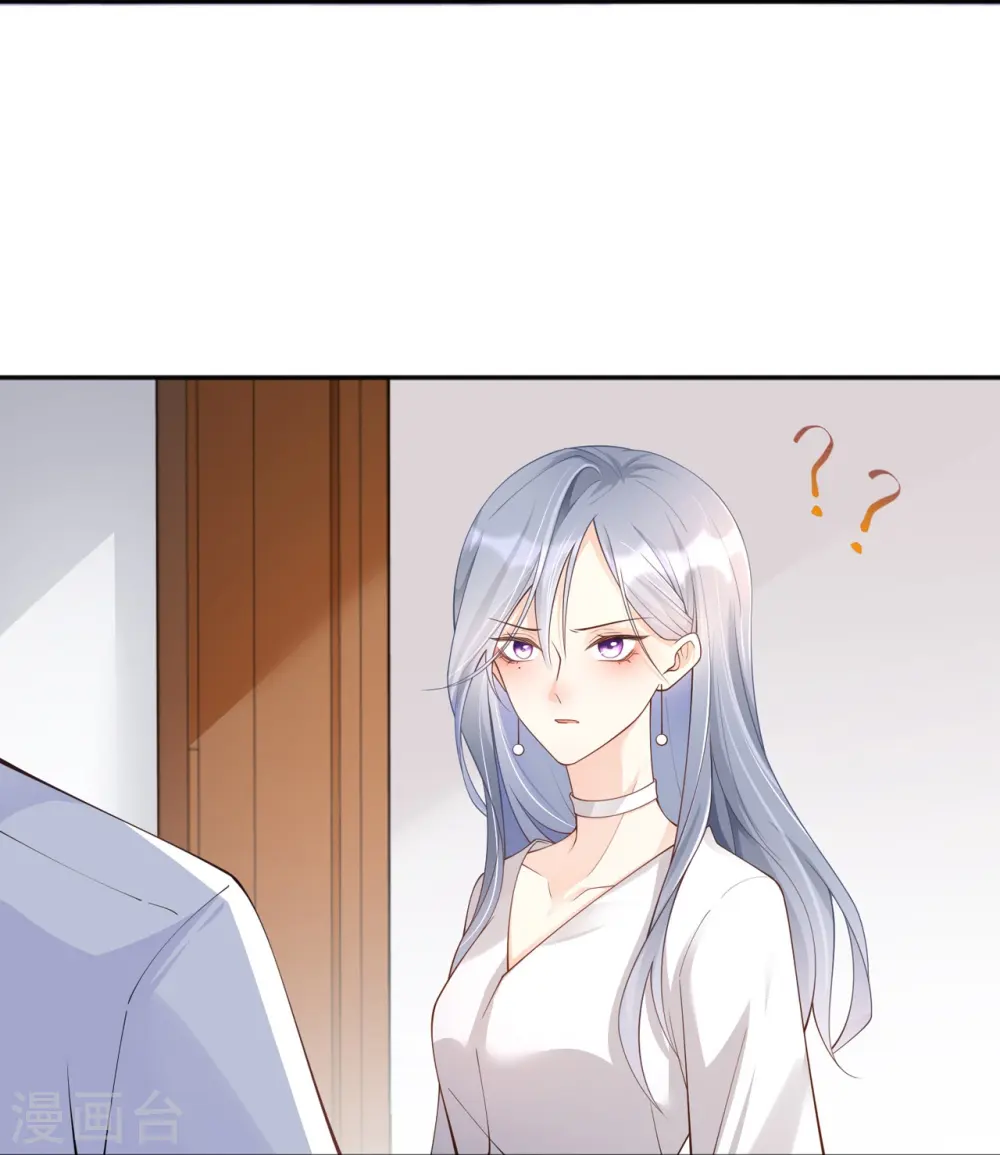 第4话 听话是不可能听话的27