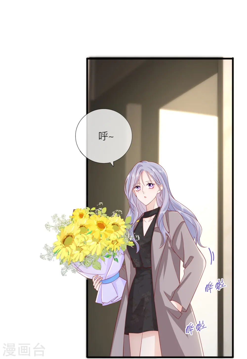 第65话 翅膀硬了30