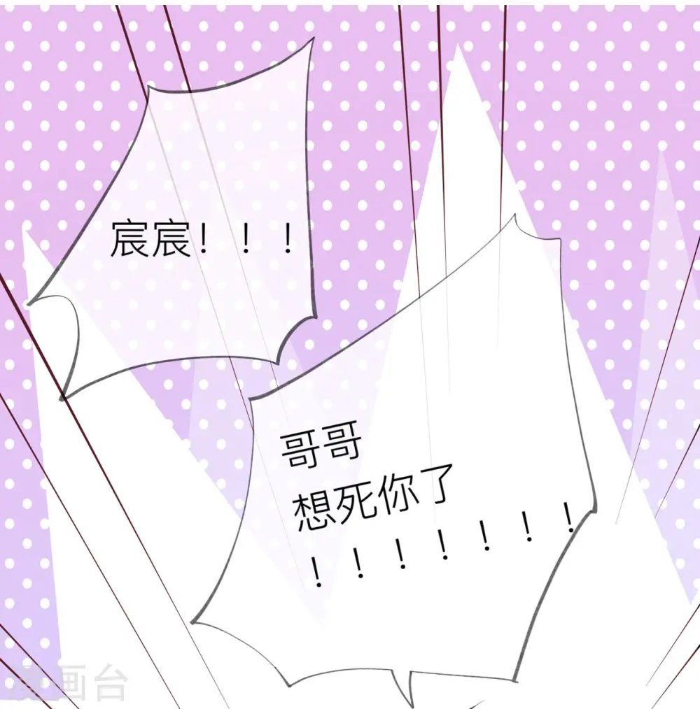 第40话 迈出第一步31