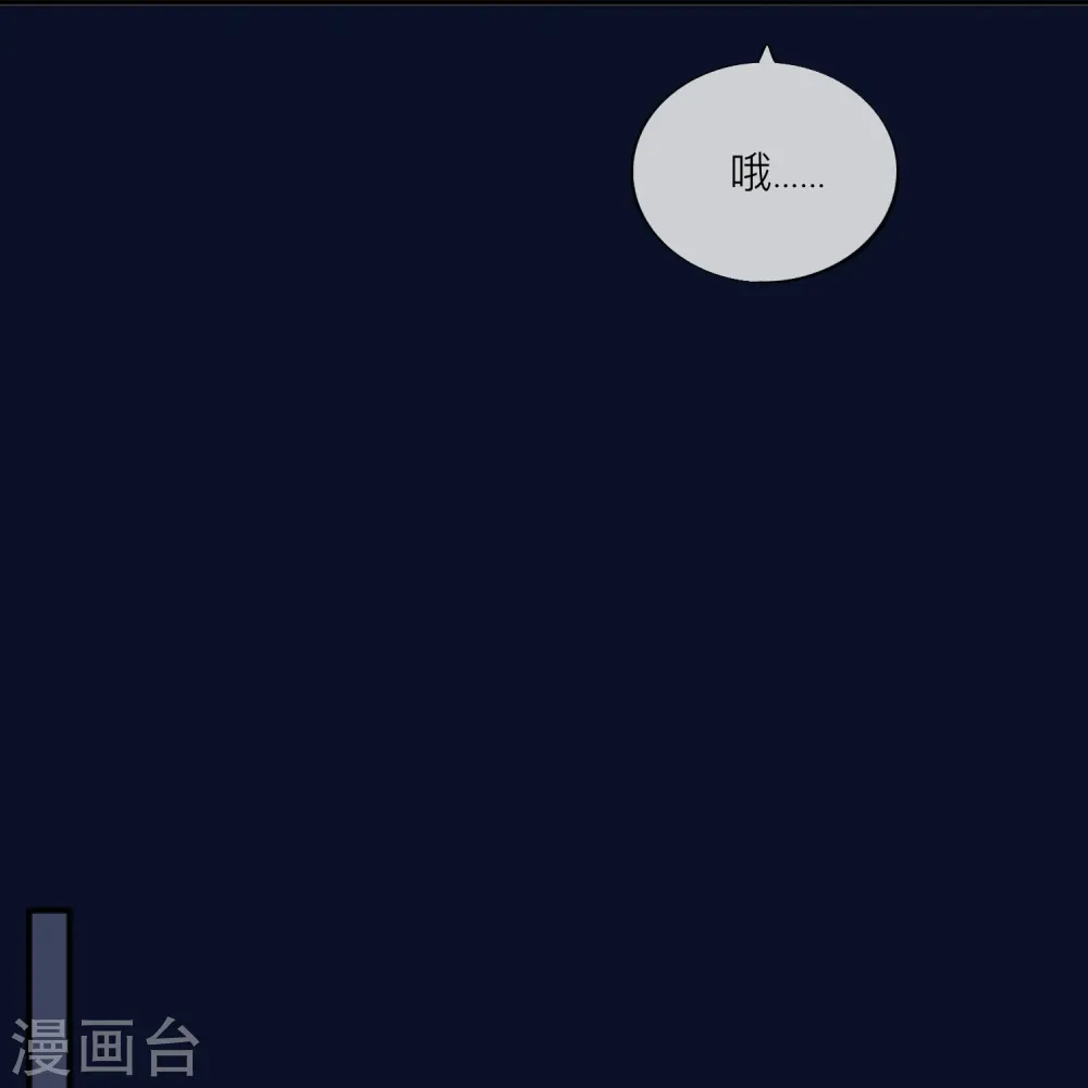 第59话 希望他幸福33