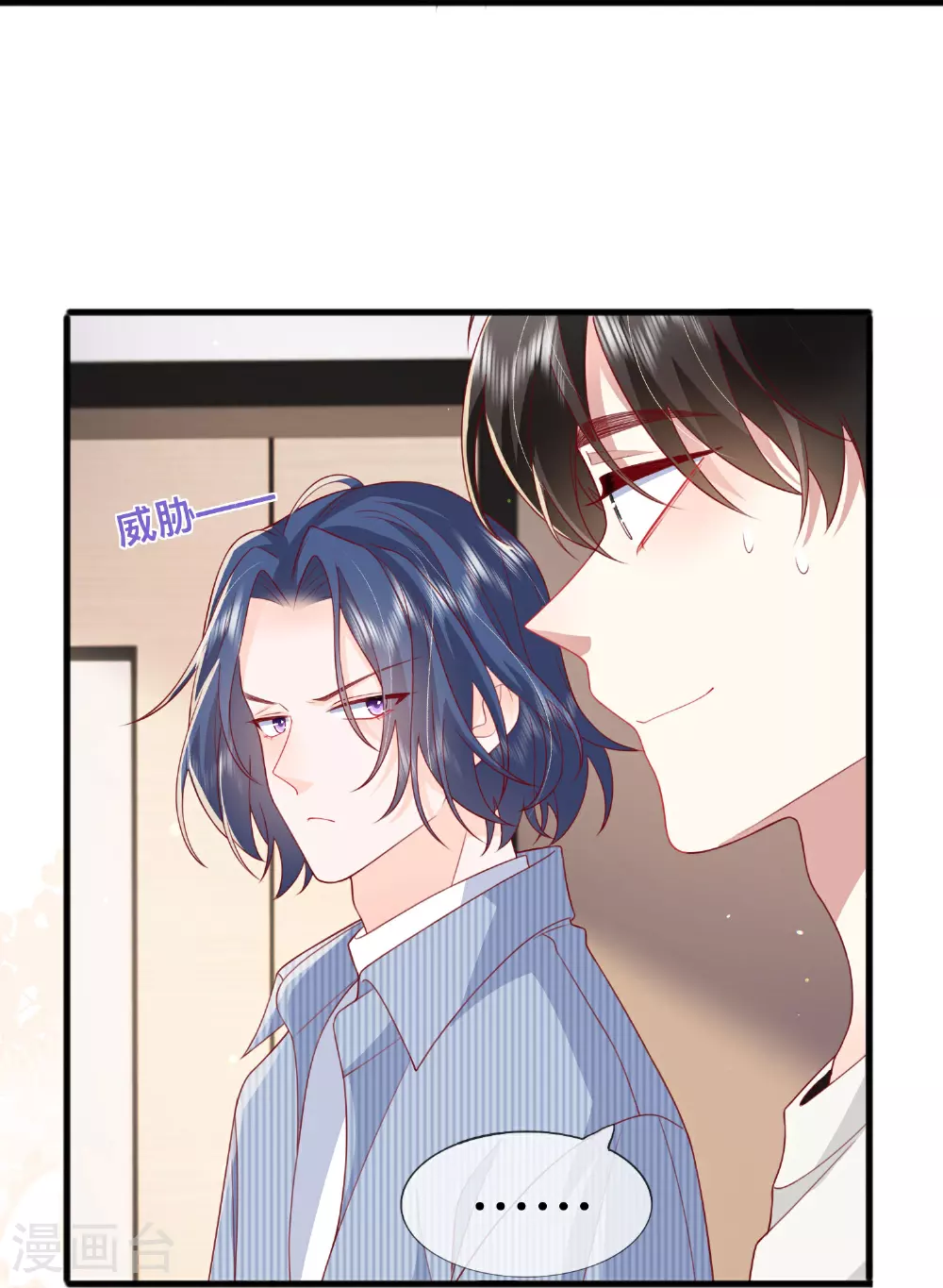第78话 谢谢你没有放弃我34
