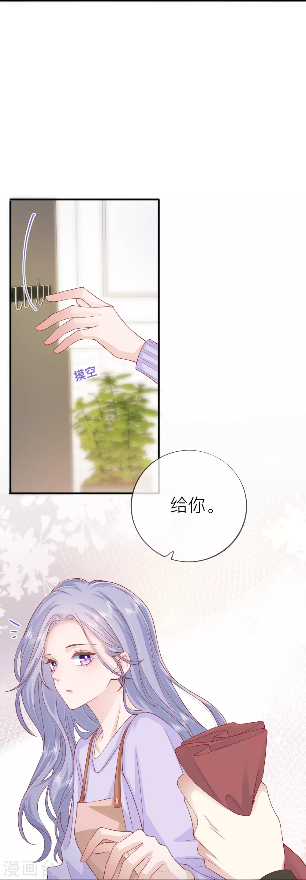 番外 笨蛋情侣7