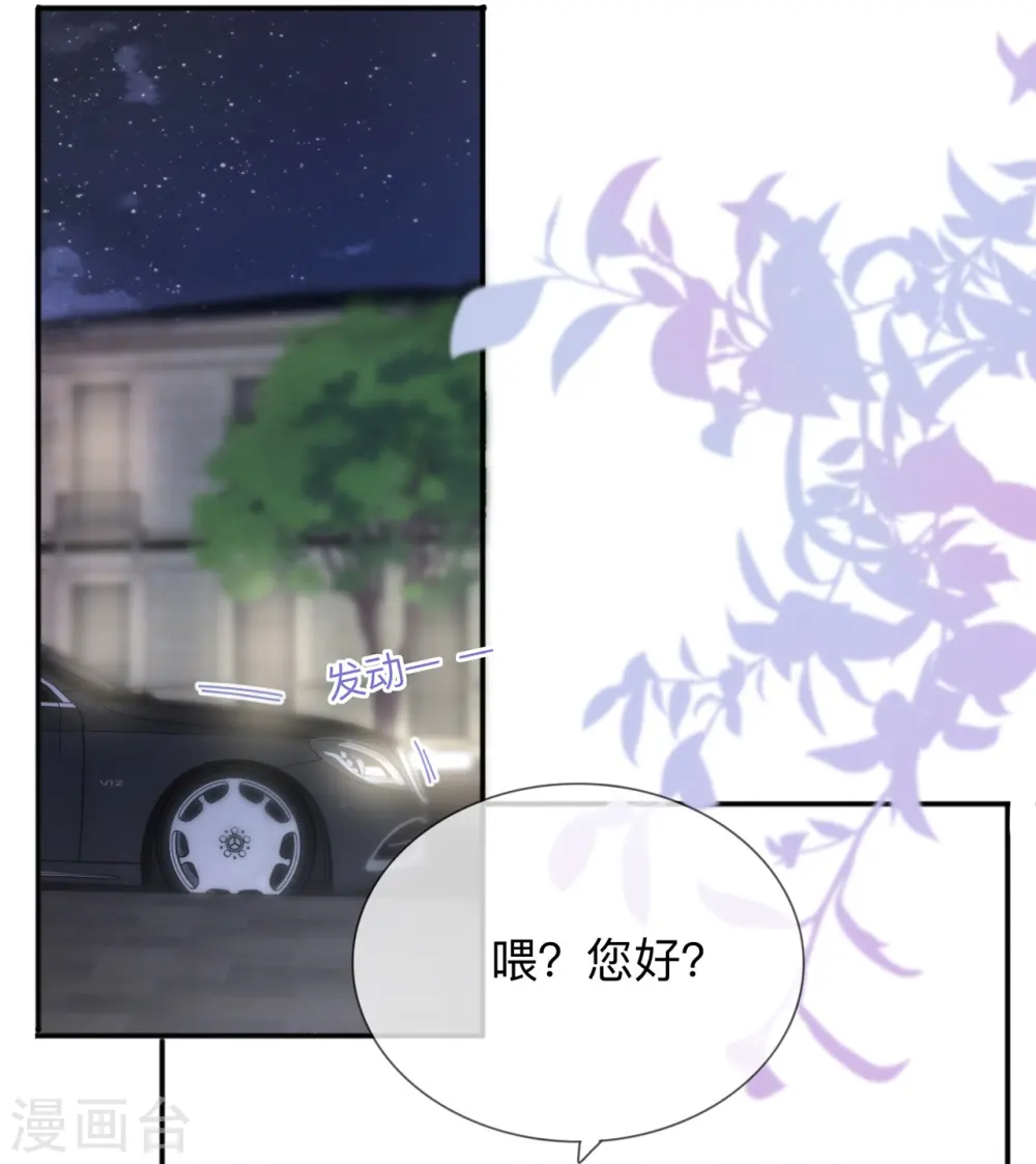 第29话 约架16