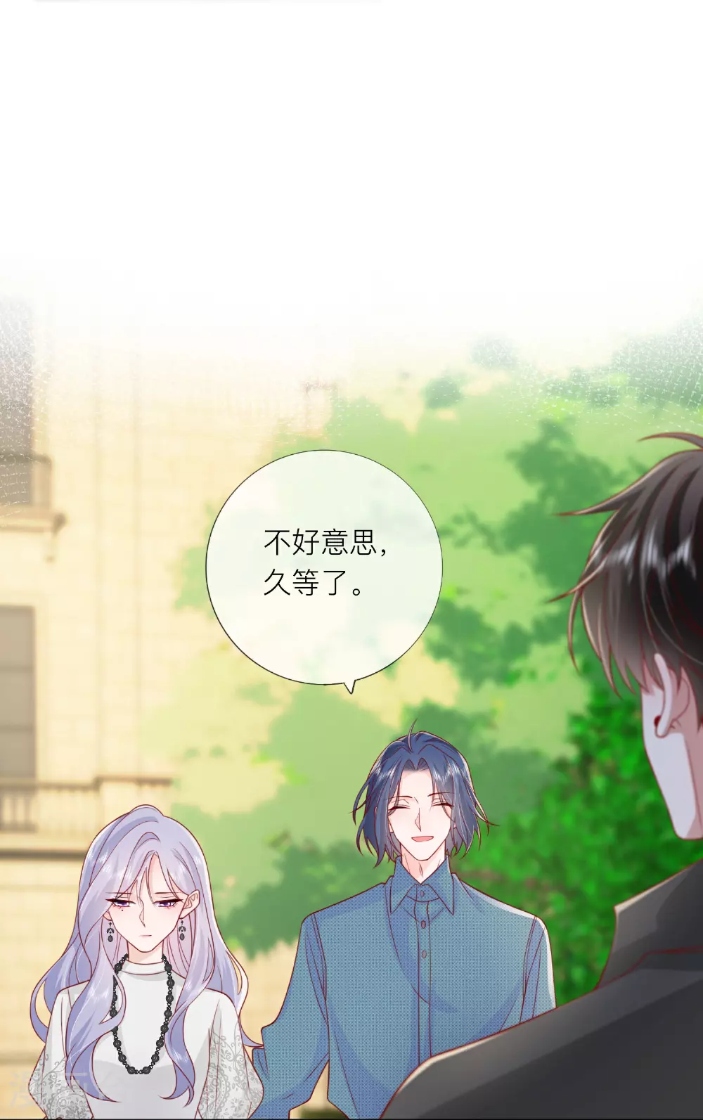 第74话 抓虾5
