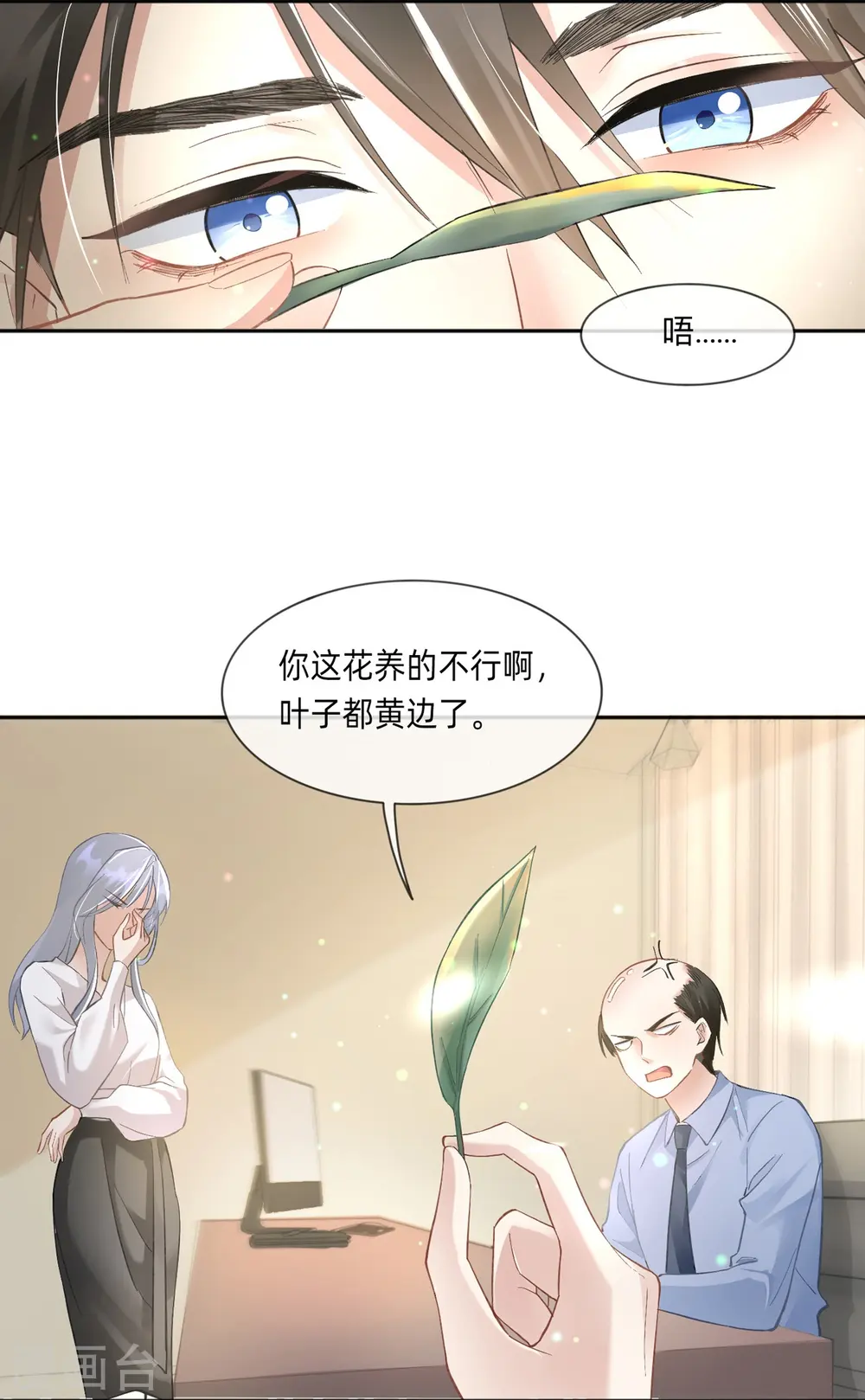 第2话 星与星7