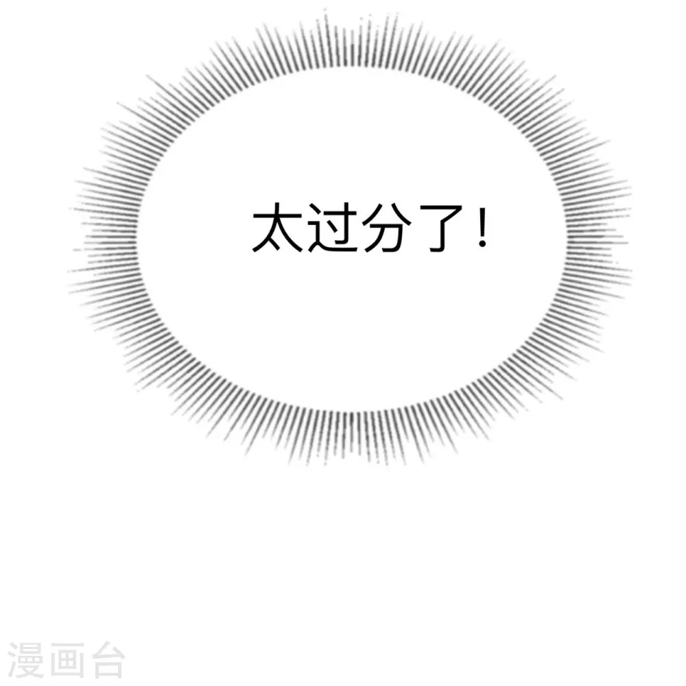 第15话 她和别人不一样2