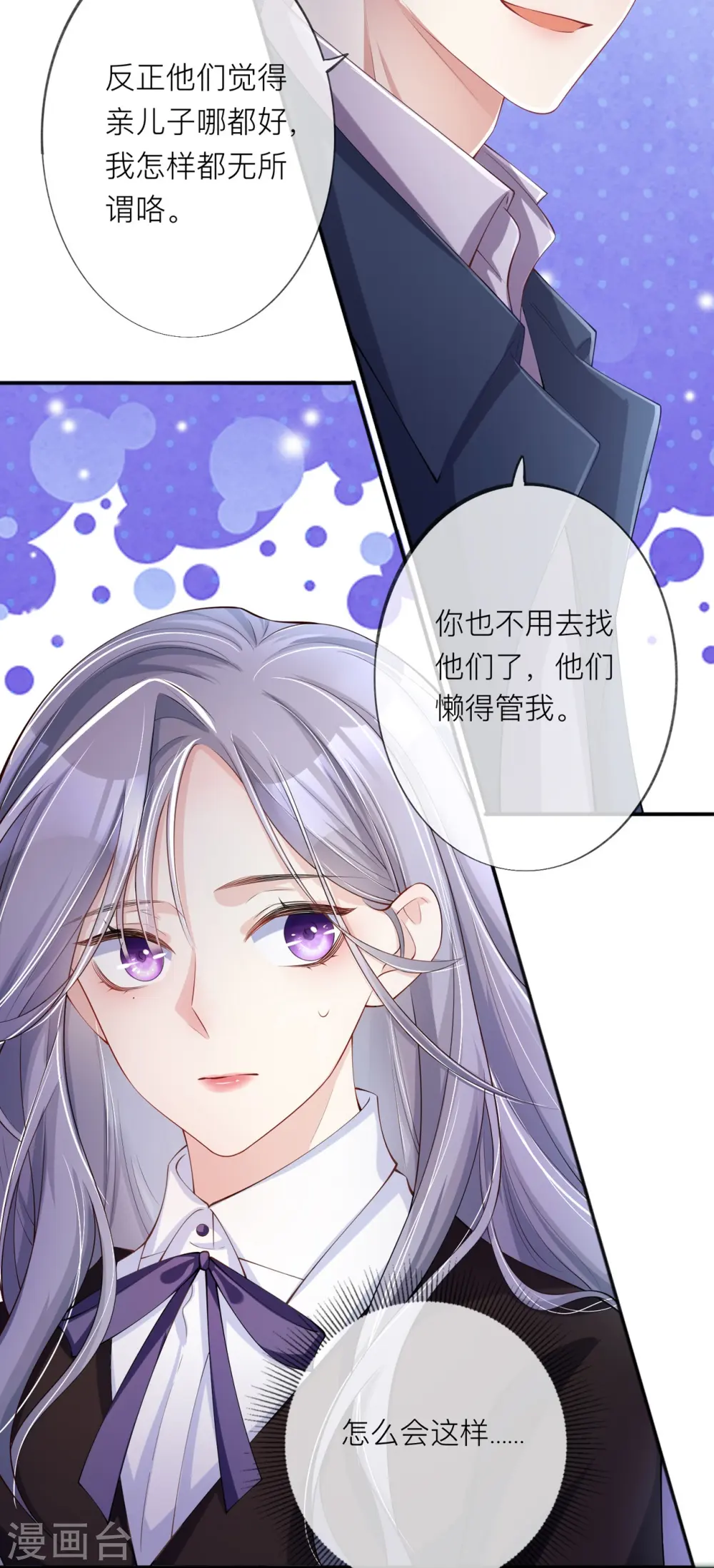 第31话 一起回家14