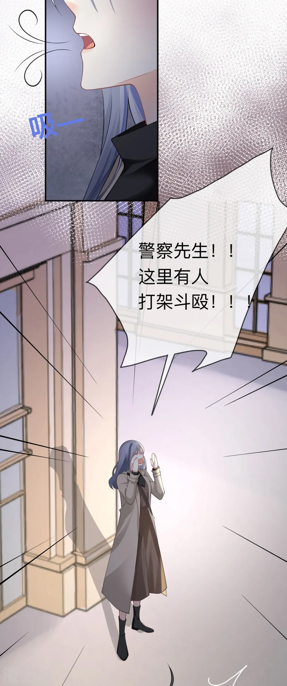 第6话 多管闲事7