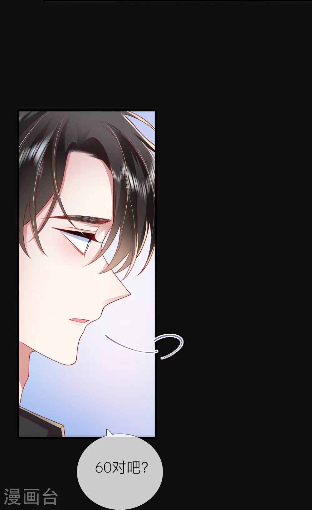 第81话 妈妈的炒年糕33