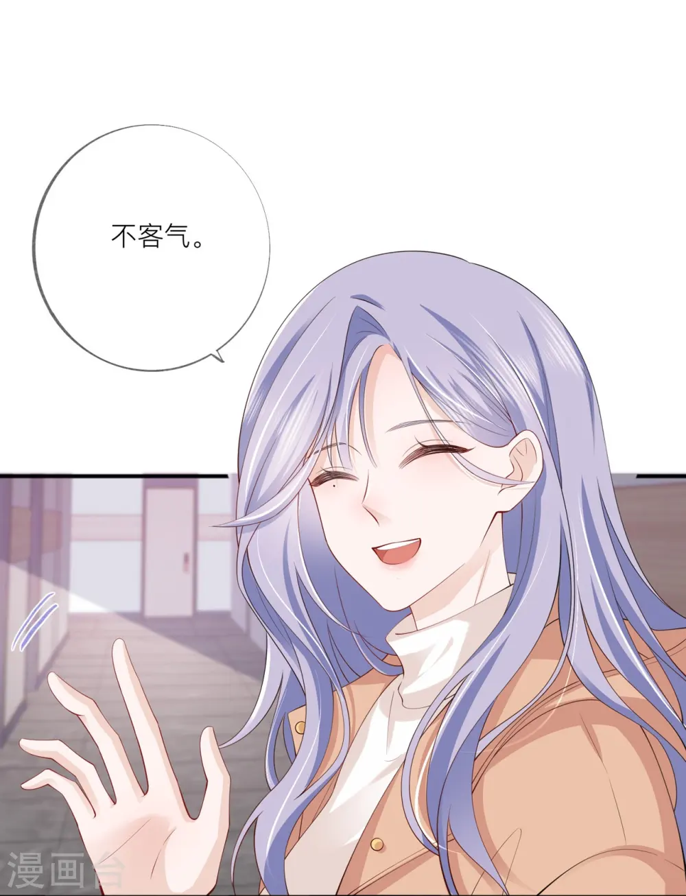 第39话 我们都要勇敢9