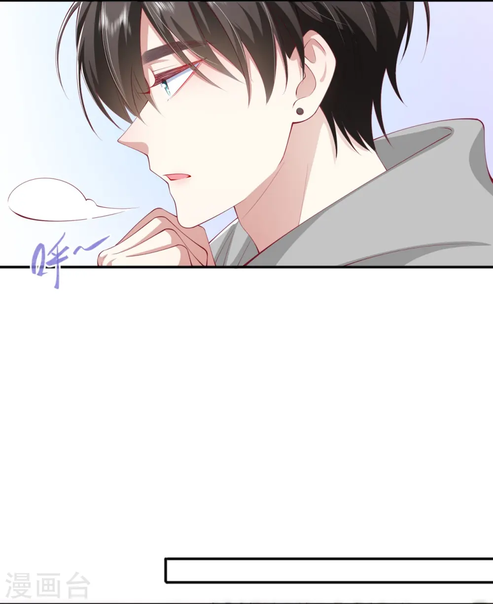 第41话 假期！启动！18