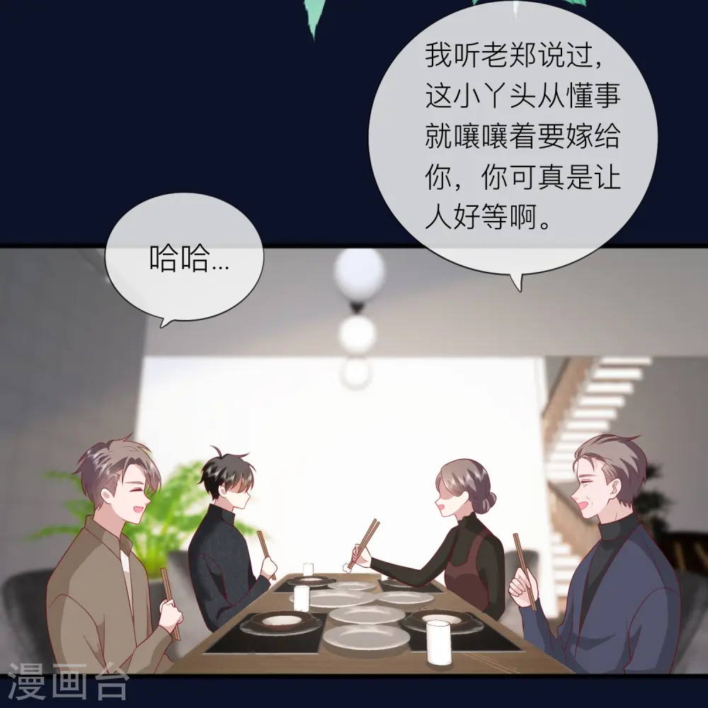第64话 人生赢家燕铭皓23