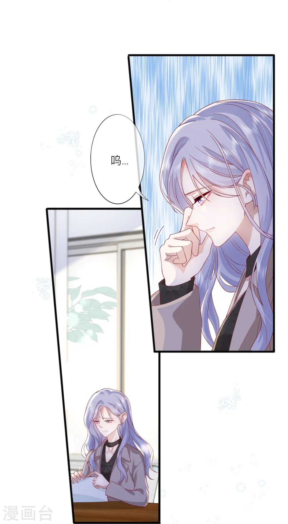 第65话 翅膀硬了24