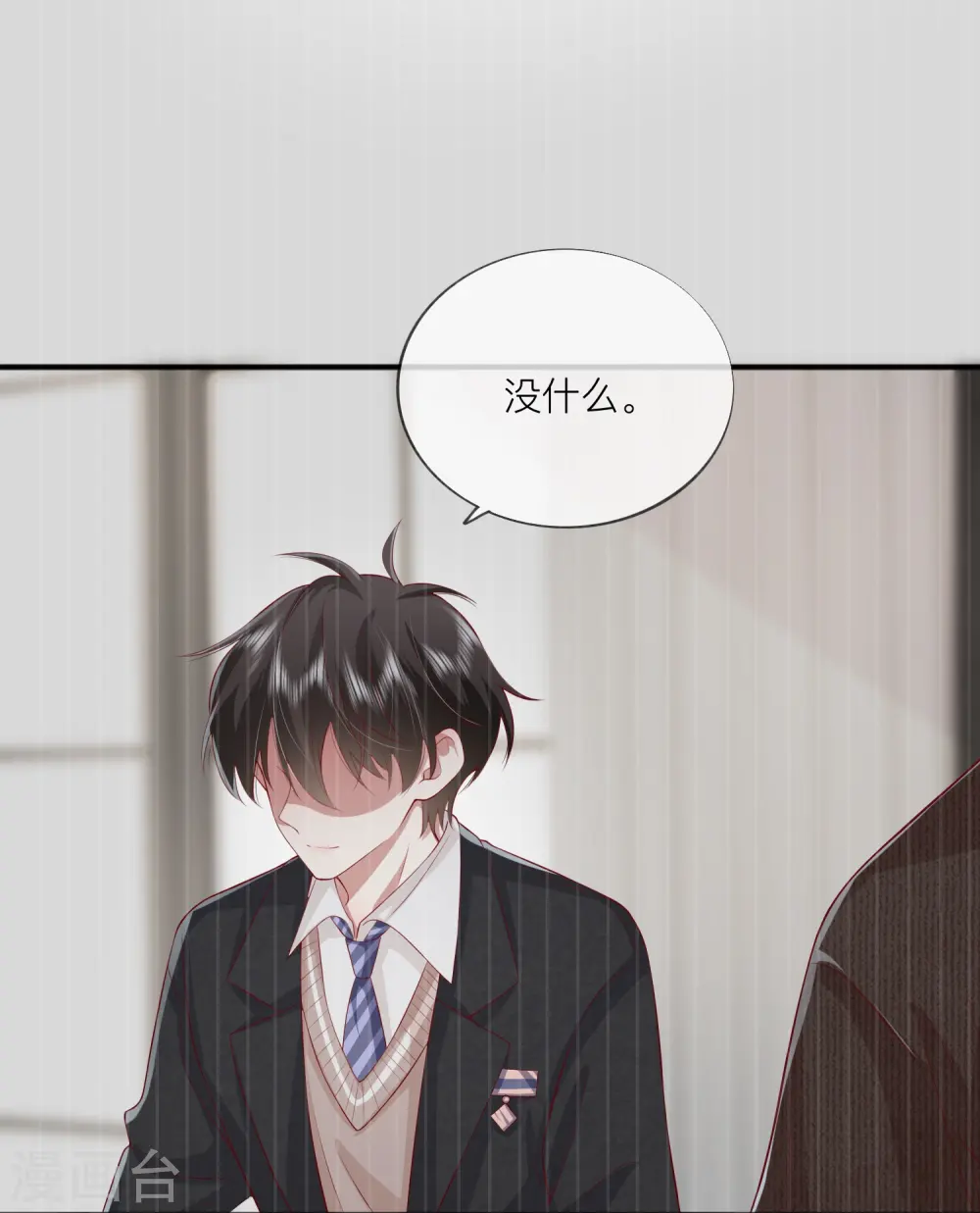 第46话 替代品37