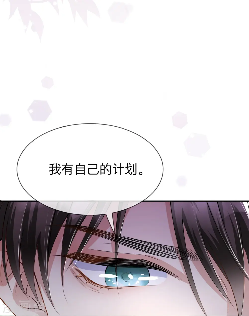 第16话 如何才能不傲娇17