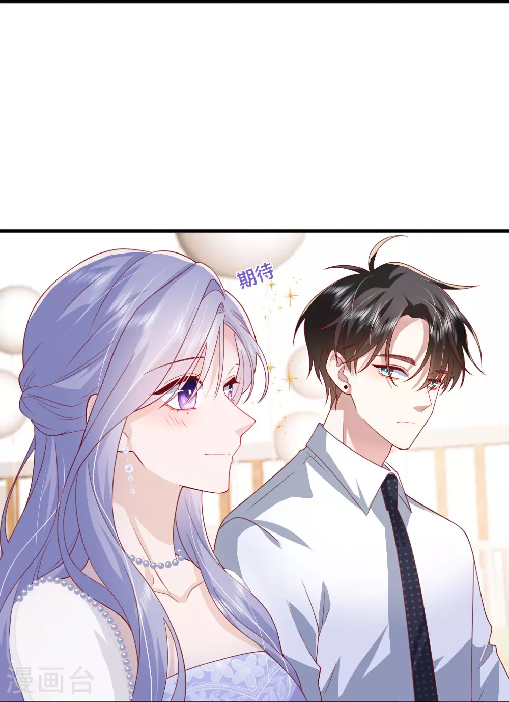 第83话 情敌见面分外眼红27