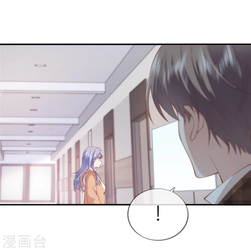 第38话 “友情”的代价37