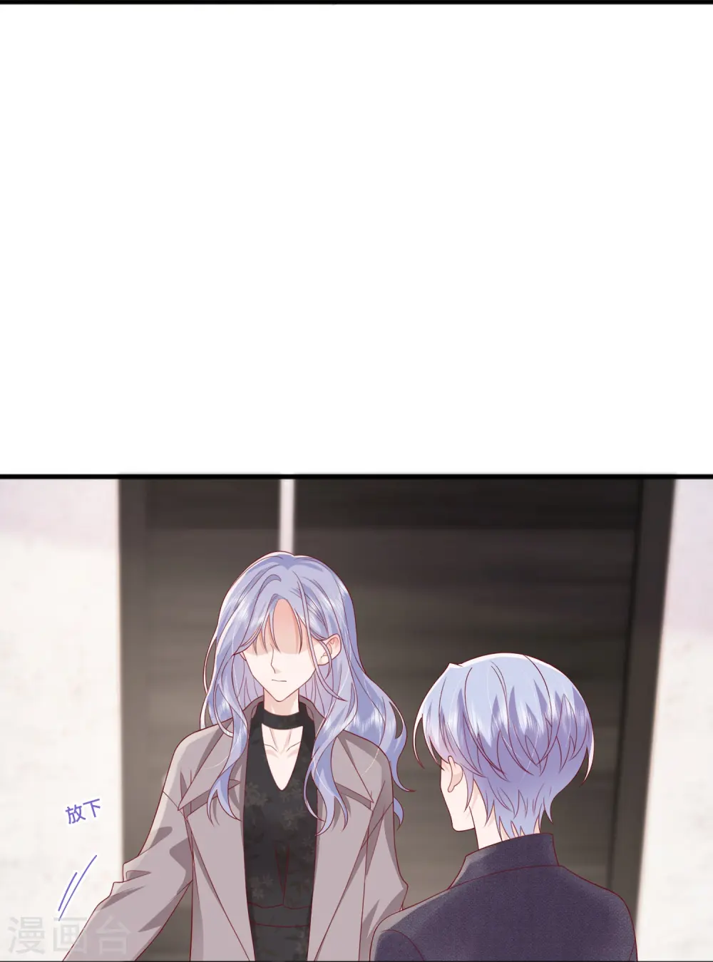 第65话 翅膀硬了38