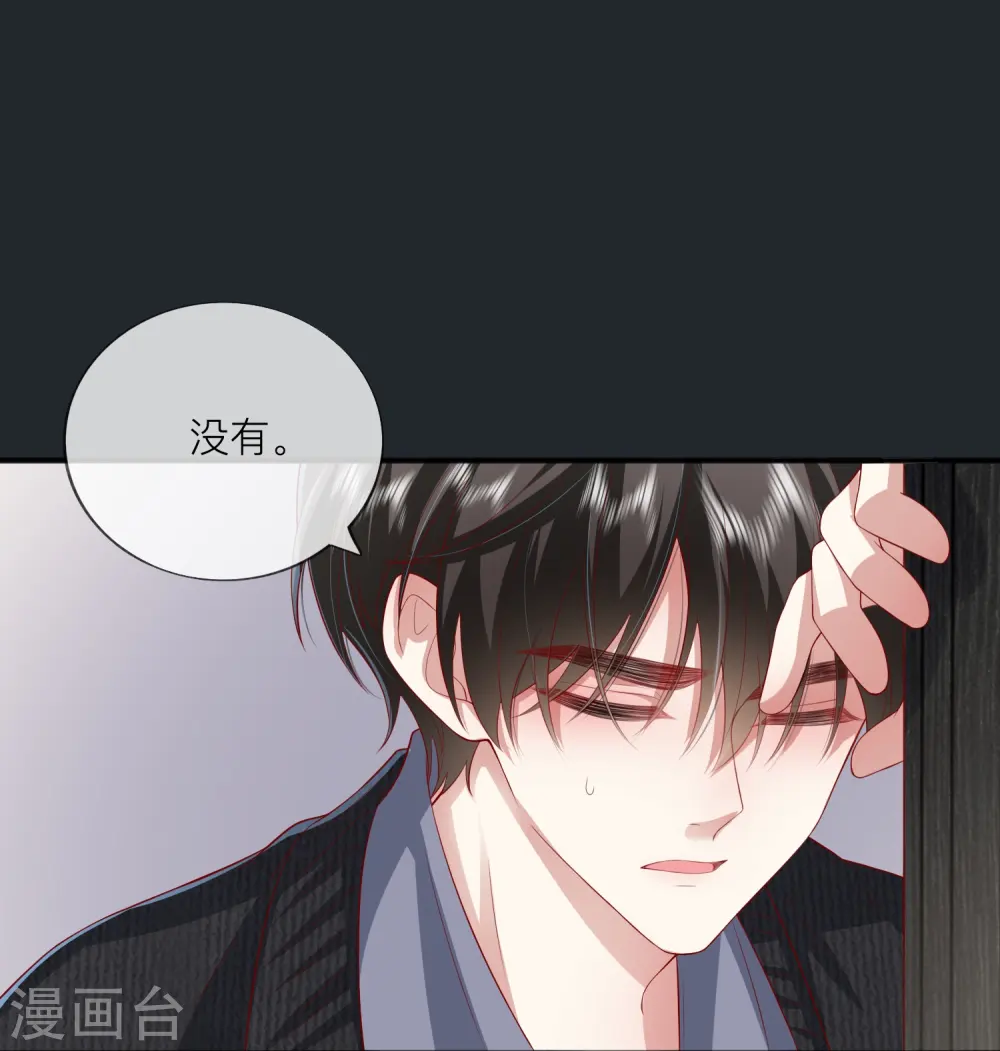 第49话 “强行”照顾5