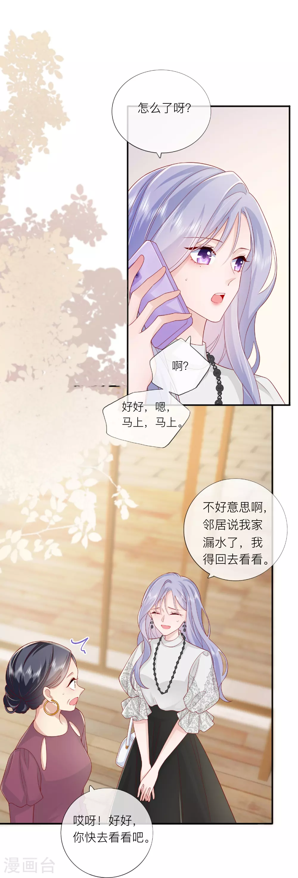 第72话 牵手21