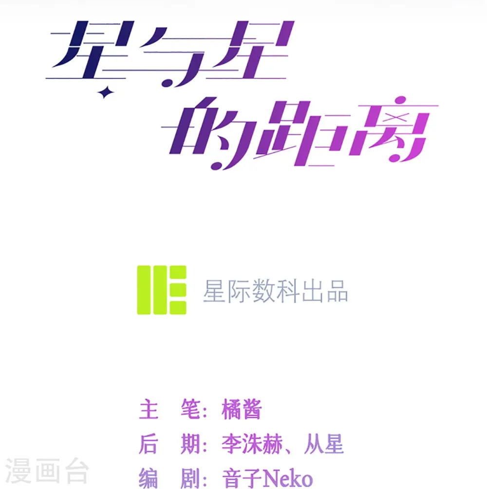 第41话 假期！启动！4