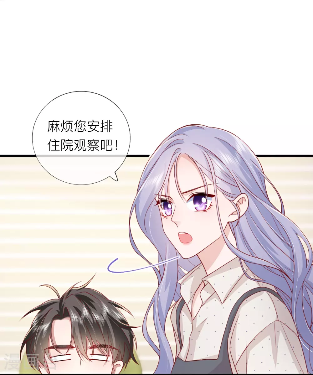 第78话 谢谢你没有放弃我9