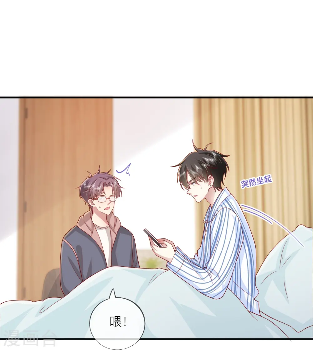 第55话 云隙光47