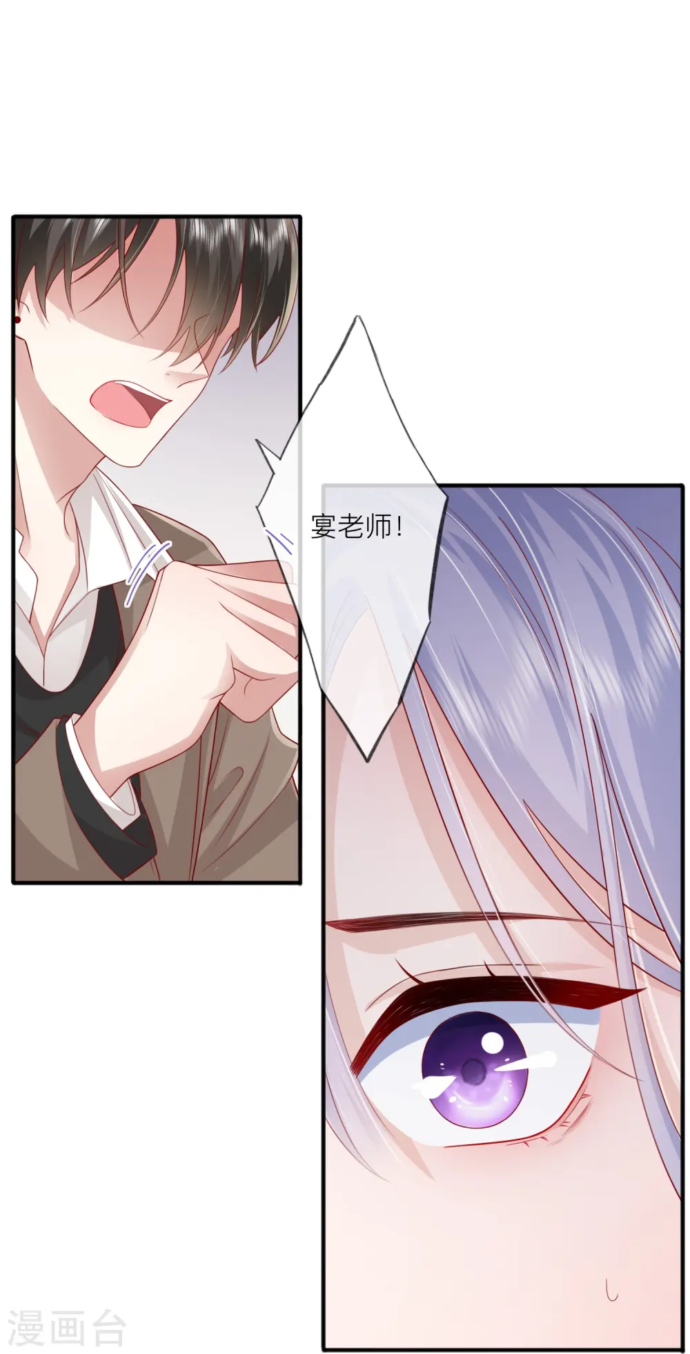 第57话 越界36