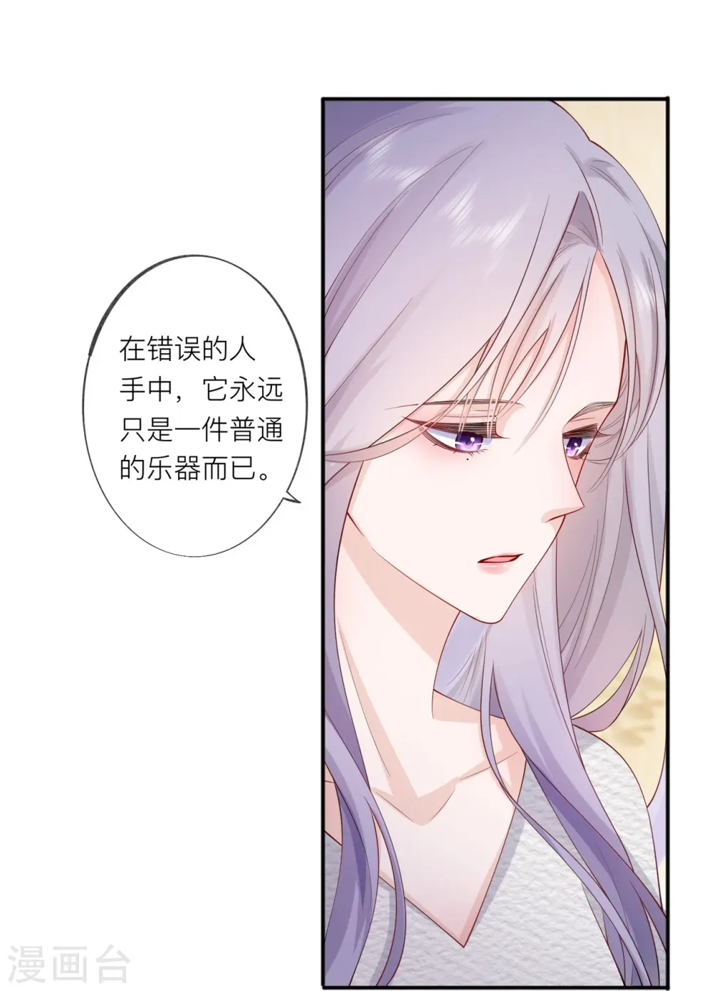 第34话 要过来住吗？27