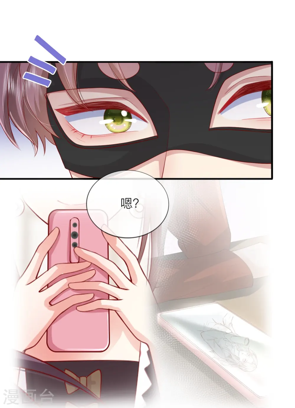 第44话 不会这么巧吧？36