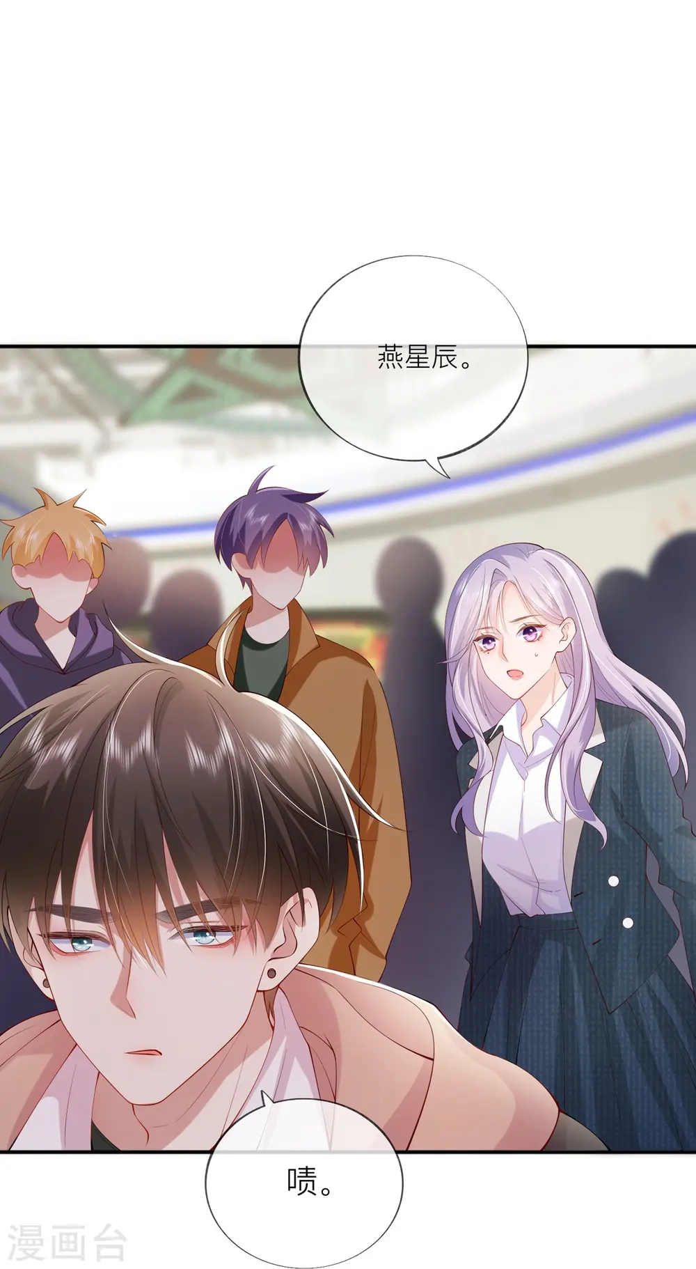 第36话 说到做到9