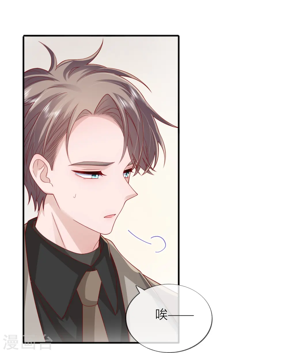 第55话 云隙光20