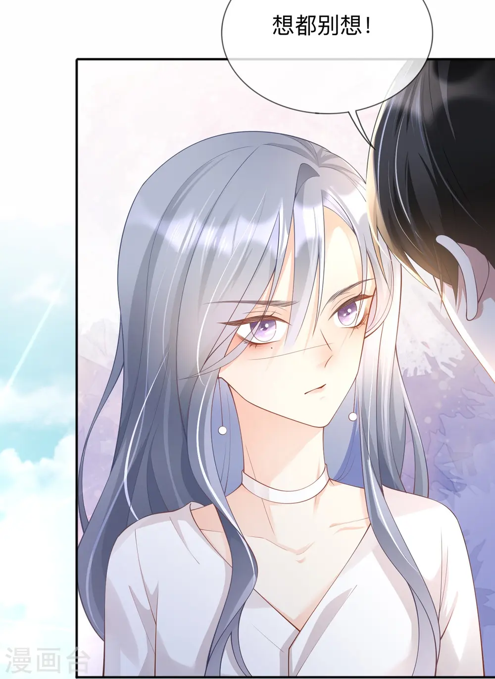 第4话 听话是不可能听话的21