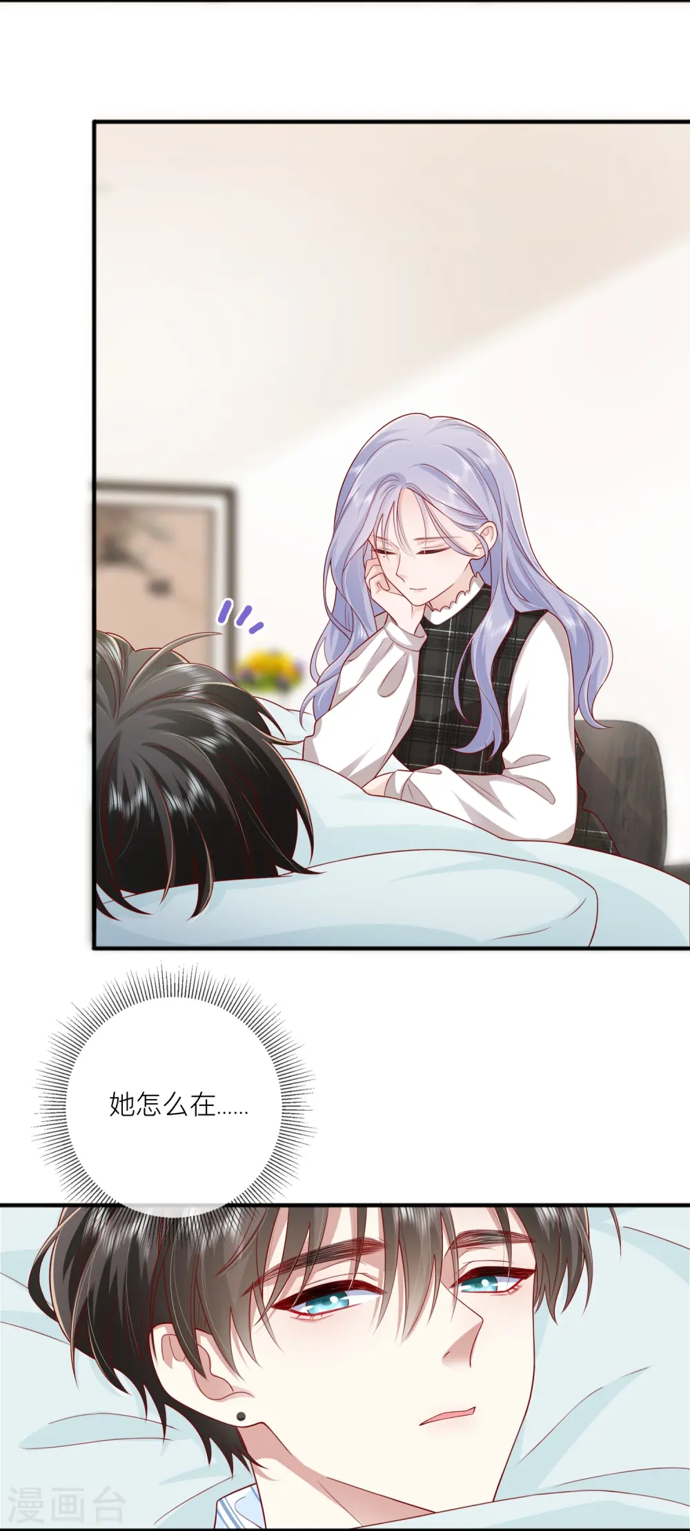 第54话 值得吗？7