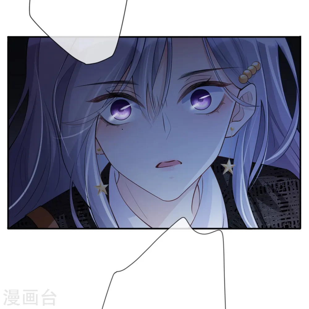 第13话 无妄之灾18